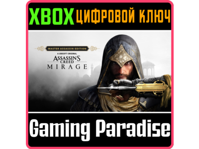 ❗ASSASSIN’S CREED MIRAGE MASTER ASSASSIN EDITION🔑XBOX