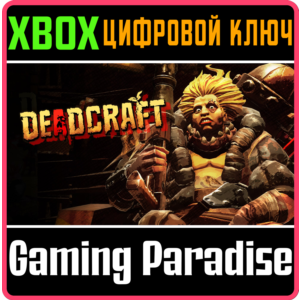 ❗DEADCRAFT❗XBOX ONE/X|S🔑KEY❗