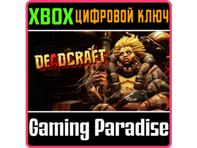 ❗DEADCRAFT❗XBOX ONE/X|S🔑KEY❗