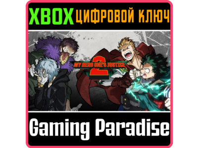MY HERO ONE'S JUSTICE 2 XBOX КЛЮЧ