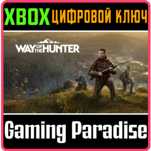 ❗WAY OF THE HUNTER❗XBOX X|S🔑KEY❗