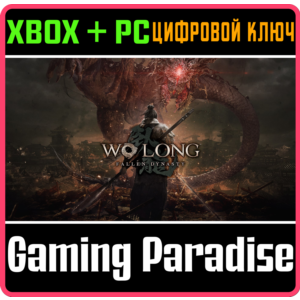 ❗WO LONG: FALLEN DYNASTY❗XBOX ONE/X