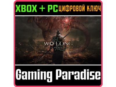 ❗WO LONG: FALLEN DYNASTY❗XBOX ONE/X