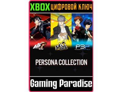 ❗PERSONA COLLECTION❗XBOX ONE/X|S🔑KEY❗
