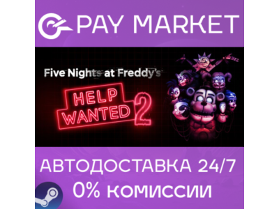 ⚡️Gift RU- Five Nights at Freddy's: Help Wanted 2| AUTO
