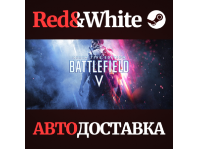 Battlefield™ V Definitive Edition * STEAM RU🔥