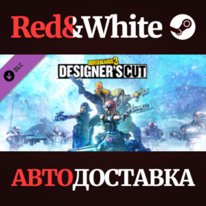 Borderlands 3: Designer&acute;s Cut DLC * STEAM RU🔥