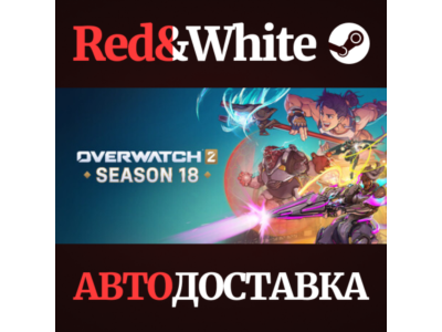 Overwatch® 2 - Invasion Bundle * STEAM🔥АВТОДОСТАВКА