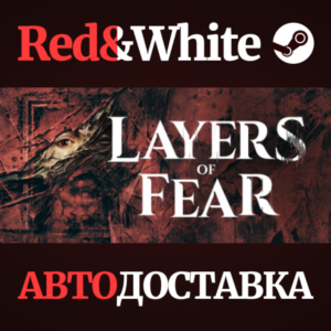 Layers of Fear * STEAM RUSSIA🔥AUTODELIVERY