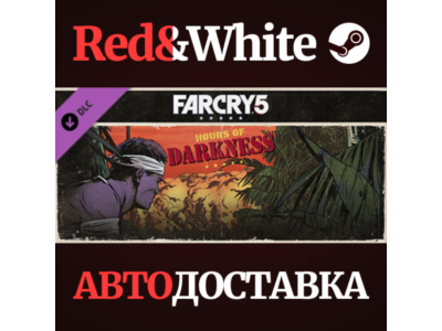 Far Cry 5 - Hours of Darkness DLC * STEAM RU🔥