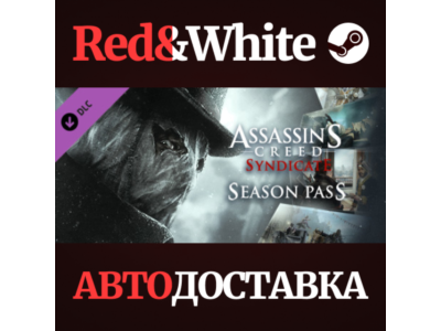 Assassin&acute;s Creed Syndicate Season Pass DLC