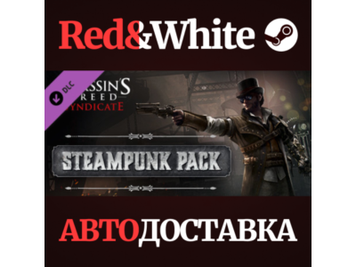 Assassin&acute;s Creed Syndicate - Steampunk Pack DLC