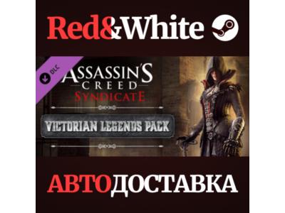 Assassin&acute;s Creed Syndicate - Victorian Legends pack