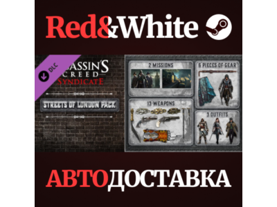 Assassin&acute;s Creed Syndicate - Streets of London Pack