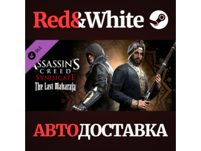 Assassin&acute;s Creed Syndicate - The Last Maharaja DLC