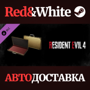 Resident Evil 4 Attaché Case: &acute;Gold&acute; DLC * STEAM RU🔥