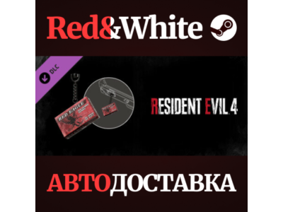 Resident Evil 4 Charm: 'Handgun Ammo' DLC * STEAM RU🔥