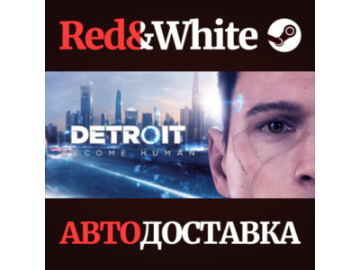 Detroit: Become Human * STEAM RUSSIA🔥AUTODELIVERY