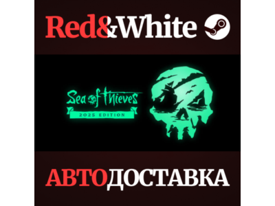 Sea of Thieves 2023 Edition * STEAM🔥АВТОДОСТАВКА