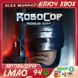 RoboCop: Rogue City Alex Murphy Edition XBOX KEY