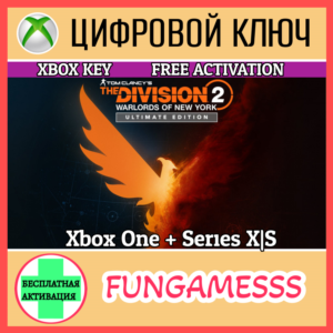 The Division 2 Warlords of New York Ultimate🔑 XBOX KEY