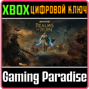 ❗WARHAMMER AGE OF SIGMAR: REALMS OF RUIN❗XBOX X|S🔑KEY
