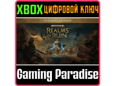 ❗WARHAMMER AGE OF SIGMAR: REALMS OF RUIN ULTIMATE🔑XBOX