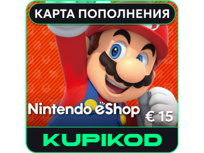 🍄Карта код пополнения Nintendo eShop 15 евро🍄