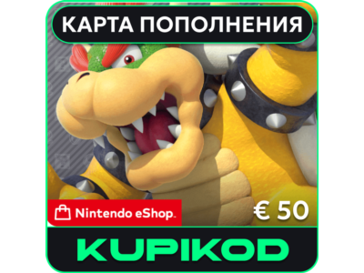 🍄Карта код пополнения Nintendo eShop 50 евро🍄