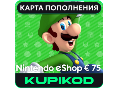 🍄Карта код пополнения Nintendo eShop 75 евро🍄