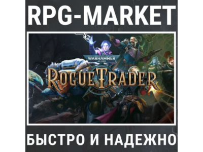 WARHAMMER 40,000: ROGUE TRADER / DELUXE /  VOIDFARER (STEAM) + ПОДАРОК