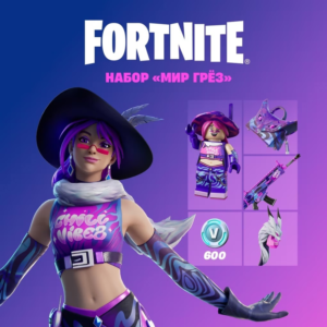 🕹️🎮Fortnite: Dreamworld Set XBOX/PC Activation