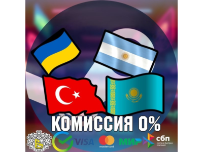 🔥 Аккаунт Steam (kz) (Ук) (Тур) (Арг) (Кит) (Яп) (Сша)