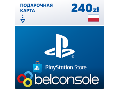 🔶PSN 240 Злотых Польша PLN [Карта Оплаты] Официально