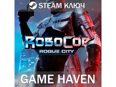 RoboCop: Rogue City 🔑 Steam 0% РФ+СНГ