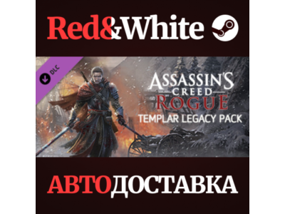 Assassin's Creed Rogue - Templar legacy pack DLC