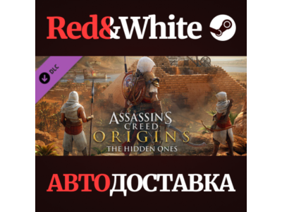 Assassin's Creed® Origins - The Hidden Ones DLC
