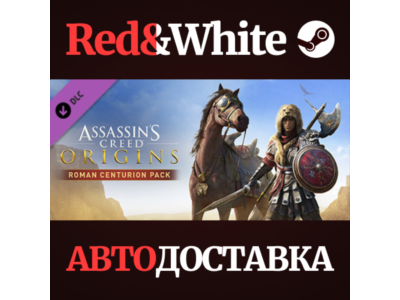 Assassin's Creed® Origins - Roman Centurion Pack DLC
