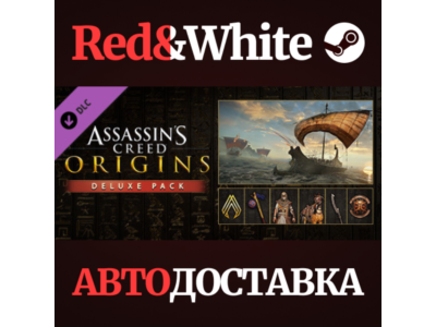 Assassin's Creed Origins - Deluxe Pack DLC