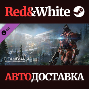 Titanfall® 2: Monarch&acute;s Reign Bundle DLC * STEAM RU🔥