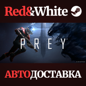 Prey * STEAM РОССИЯ🔥АВТОДОСТАВКА