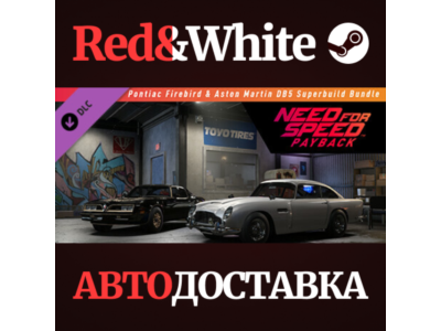 Need for Speed™ Payback: Pontiac Firebird & Aston Marti