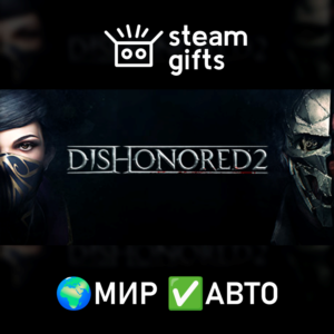 Dishonored: DO - Deluxe Bundle ROW AUTO