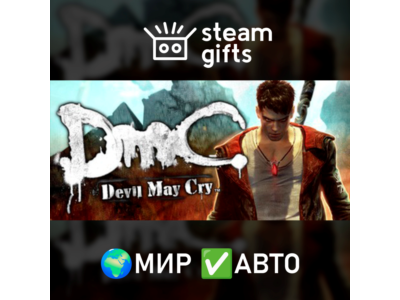 DmC: Devil May Cry Complete Pack МИР АВТО