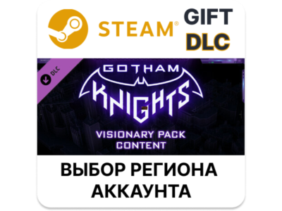 ✅Gotham Knights: Visionary Pack🎁Steam🌐Выбор Региона
