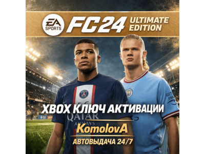 🌍EA SPORTS FC 24 Ultimate Edition XBOX ONE / XBOX SERIES X|S КЛЮЧ 🔑 +🎁