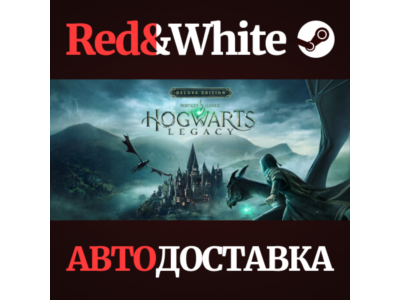 Hogwarts Legacy: Digital Deluxe Edition KZ*UA*CIS
