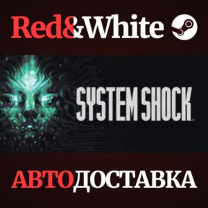 System Shock * STEAM RUSSIA🔥AUTODELIVERY