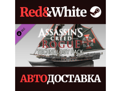 Assassin's Creed Rogue – Technology Pack DLC