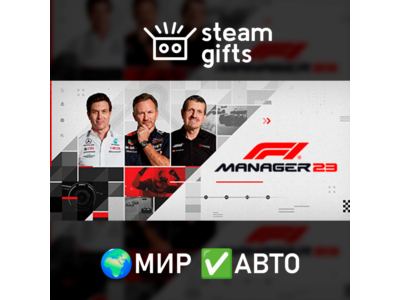 F1 Manager 2023 Deluxe Edition МИР АВТО